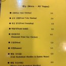 마루자연식김밥 이미지