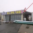 지에스25 은행나무사거리점 이미지