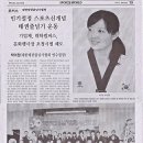 태권월드스포츠 이미지