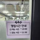경상횟집 이미지