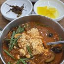 신수동주민센터 개방화장실 | [강릉] 동화가든 원조짬뽕순두부 주말웨이팅 오픈런 후기(주차 꿀팁✨)