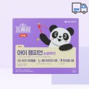 동아유지 | 초등 아이 건강 루틴 동아제약 프롬팜 키즈 아이 챔피언 눈솔루션 내돈내산 후기