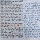 2024년 9월 22일(일) 주일대예배 열왕기하 7장 11~20절 하나님의 부요에 동참하는자가 되십시오 이미지