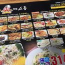 머글까 까스동 이미지