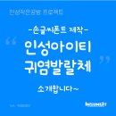 한글아이티 이미지