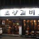 대연 안경원 이미지