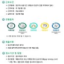 그린에너지 이미지