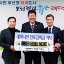 동부산업 이미지