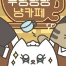 카페방 이미지