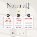 여신속눈썹