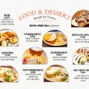 몽드드뚜뚜 이미지