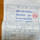 번개 노래연습장 이미지