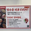 백채김치찌개 망월사역점 이미지