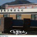 광양읍 광양중학교 이미지