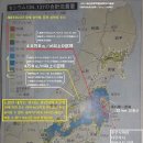(일본) 감춰진 방사능 오염 지역(펌) 이미지