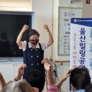 한국재가노인복지센터