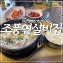 한밭대로570번길 이미지