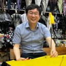 협립사 - 순천시 이수로 1-1 | 협립사