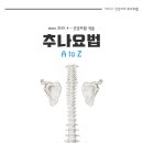오산부부한의원 네이버블로그