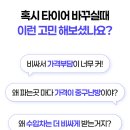 원DC마트