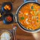 반카부대찌개 이미지