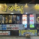 연산(릴)-5 이미지