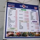 원큐당구장 이미지