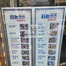 태국쌀국수