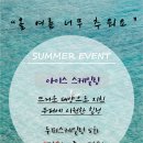 개미헤어아트 이미지