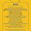 대학로공영주차장 이미지