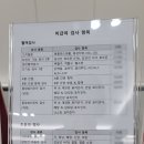 아산조은내과의원 네이버블로그