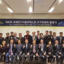 월드국제전기