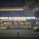 무등계기