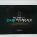 관광문화코스 이미지