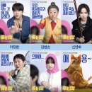 유쾌한 참견 마을 문제 해결 프로젝트 | [영화]좀비딸 리뷰 | 육아보다 무서운 좀비 육아, 좀비딸 솔직후기 (쿠키, 줄거리, 스포 X)