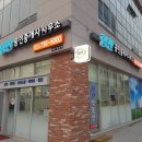 힘찬공인중개사사무소 이미지