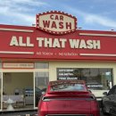 동산셀프세차장 | 타월부터 에어건까지 무료! 올댓워시 용인에버랜드점 노터치 세차 솔직후기