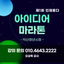심술난연구소 이미지
