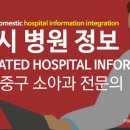 브이아이씨365소아청소년과의원 이미지