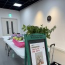 과천문화원 과천시생활문화센터 | 과천문화원 ‘환경 생활문화 GO민 페스타’ 하는 날!