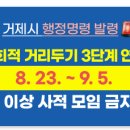 돌멩이막썰이횟집