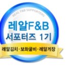 레알간장게장 이미지