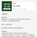 매드포갈릭 안성스타필드점 네이버블로그