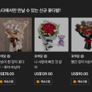 모두클릭기프트 | [해외기프티콘/소다기프트] 해외선물 소다기프트 사용법 : 추천인 코드