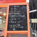 김밥, 떡볶이가 골고루 산본점