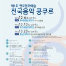 차이코프스키음악학원 이미지