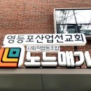 협동조합 노느매기 이미지