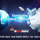(주)이지트로닉스 이미지
