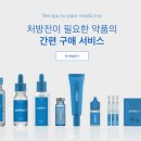 (주)아이케어 이미지