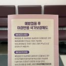 황신소아청소년과의원 이미지